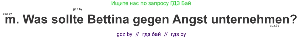 Немецкий язык (Deutsch), 9 класс Учебник (Schülerbuch), авторы: Будько Антонина Филипповна (Budjko Antonina), Урбанович Инна Ювинальевна (Urbanowitsch Ina), издательство Вышэйшая школа, Минск, 2018, серого цвета, страница 10, номер 2m, Условие
