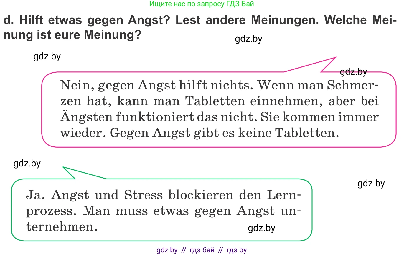 Немецкий язык (Deutsch), 9 класс Учебник (Schülerbuch), авторы: Будько Антонина Филипповна (Budjko Antonina), Урбанович Инна Ювинальевна (Urbanowitsch Ina), издательство Вышэйшая школа, Минск, 2018, серого цвета, страница 8, номер 2d, Условие