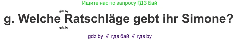 Немецкий язык (Deutsch), 9 класс Учебник (Schülerbuch), авторы: Будько Антонина Филипповна (Budjko Antonina), Урбанович Инна Ювинальевна (Urbanowitsch Ina), издательство Вышэйшая школа, Минск, 2018, серого цвета, страница 9, номер 2g, Условие