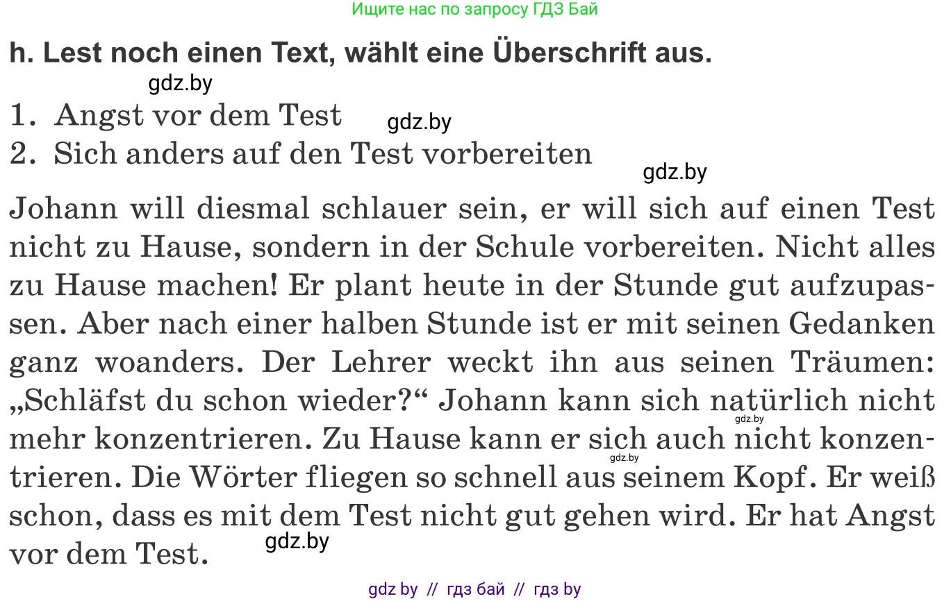 Немецкий язык (Deutsch), 9 класс Учебник (Schülerbuch), авторы: Будько Антонина Филипповна (Budjko Antonina), Урбанович Инна Ювинальевна (Urbanowitsch Ina), издательство Вышэйшая школа, Минск, 2018, серого цвета, страница 9, номер 2h, Условие