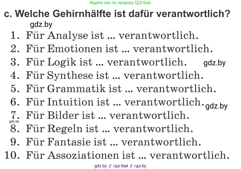 Немецкий язык (Deutsch), 9 класс Учебник (Schülerbuch), авторы: Будько Антонина Филипповна (Budjko Antonina), Урбанович Инна Ювинальевна (Urbanowitsch Ina), издательство Вышэйшая школа, Минск, 2018, серого цвета, страница 10, номер 3c, Условие