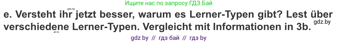Немецкий язык (Deutsch), 9 класс Учебник (Schülerbuch), авторы: Будько Антонина Филипповна (Budjko Antonina), Урбанович Инна Ювинальевна (Urbanowitsch Ina), издательство Вышэйшая школа, Минск, 2018, серого цвета, страница 10, номер 3e, Условие