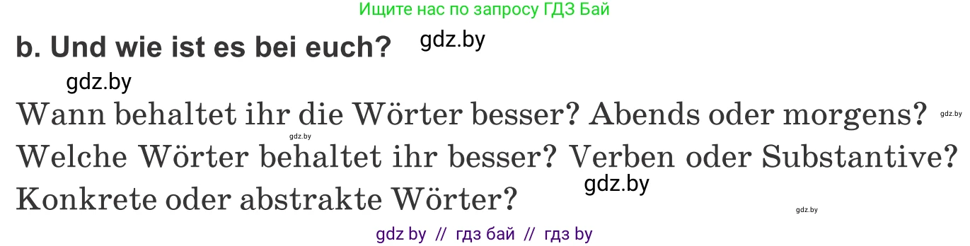 Немецкий язык (Deutsch), 9 класс Учебник (Schülerbuch), авторы: Будько Антонина Филипповна (Budjko Antonina), Урбанович Инна Ювинальевна (Urbanowitsch Ina), издательство Вышэйшая школа, Минск, 2018, серого цвета, страница 13, номер 5b, Условие
