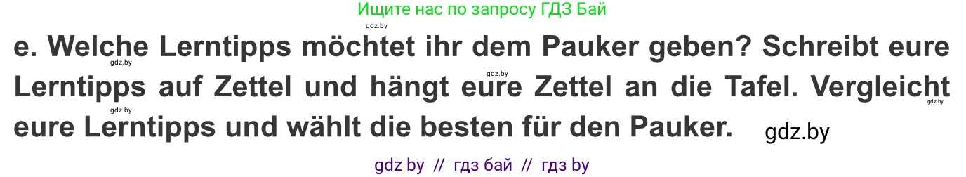 Немецкий язык (Deutsch), 9 класс Учебник (Schülerbuch), авторы: Будько Антонина Филипповна (Budjko Antonina), Урбанович Инна Ювинальевна (Urbanowitsch Ina), издательство Вышэйшая школа, Минск, 2018, серого цвета, страница 14, номер 5e, Условие