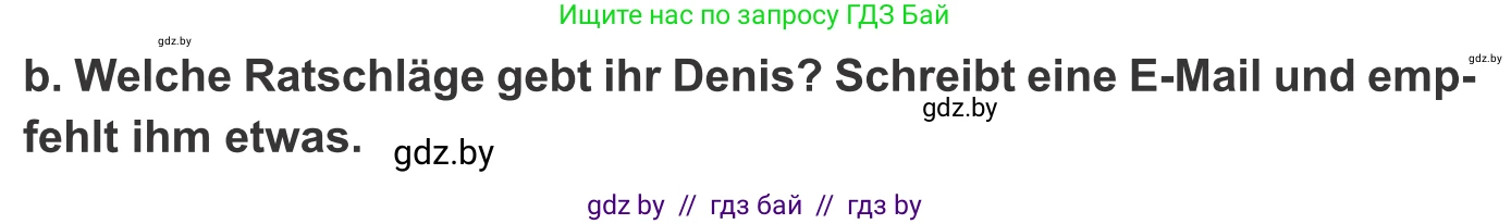 Немецкий язык (Deutsch), 9 класс Учебник (Schülerbuch), авторы: Будько Антонина Филипповна (Budjko Antonina), Урбанович Инна Ювинальевна (Urbanowitsch Ina), издательство Вышэйшая школа, Минск, 2018, серого цвета, страница 16, номер 6b, Условие