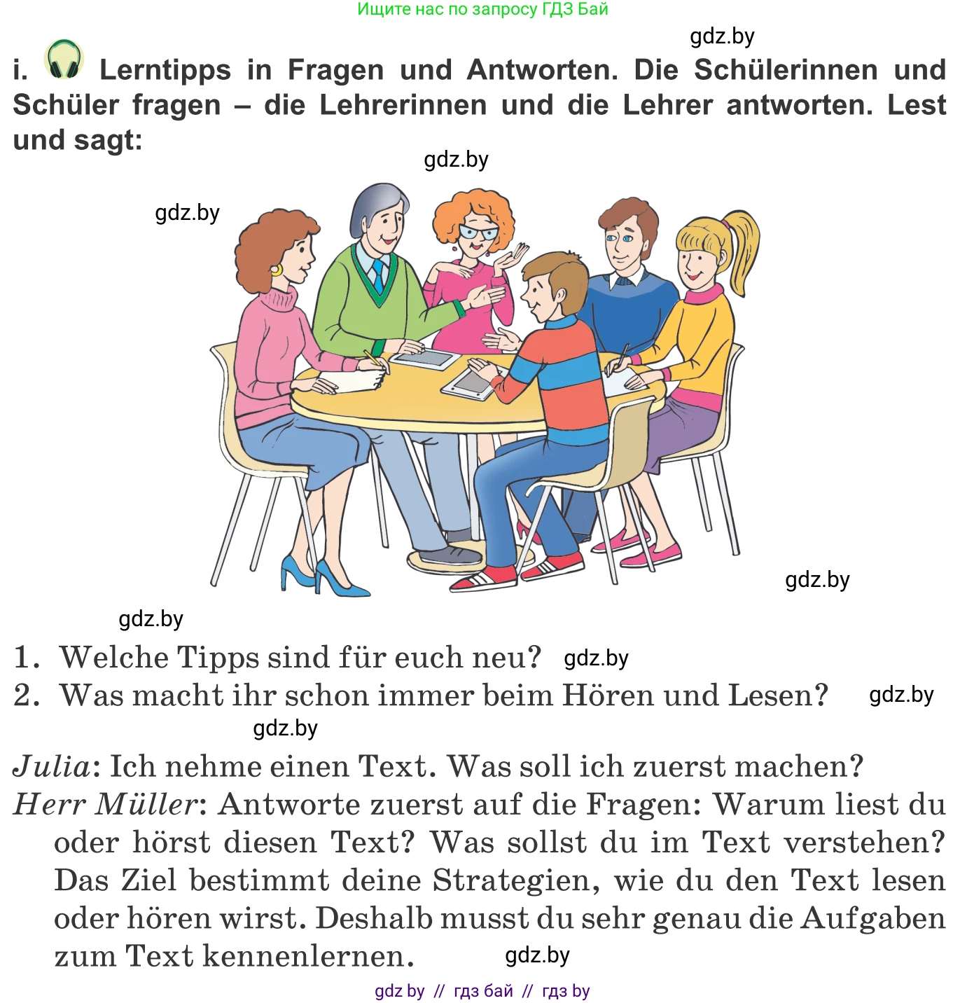 Немецкий язык (Deutsch), 9 класс Учебник (Schülerbuch), авторы: Будько Антонина Филипповна (Budjko Antonina), Урбанович Инна Ювинальевна (Urbanowitsch Ina), издательство Вышэйшая школа, Минск, 2018, серого цвета, страница 17, номер 7i, Условие