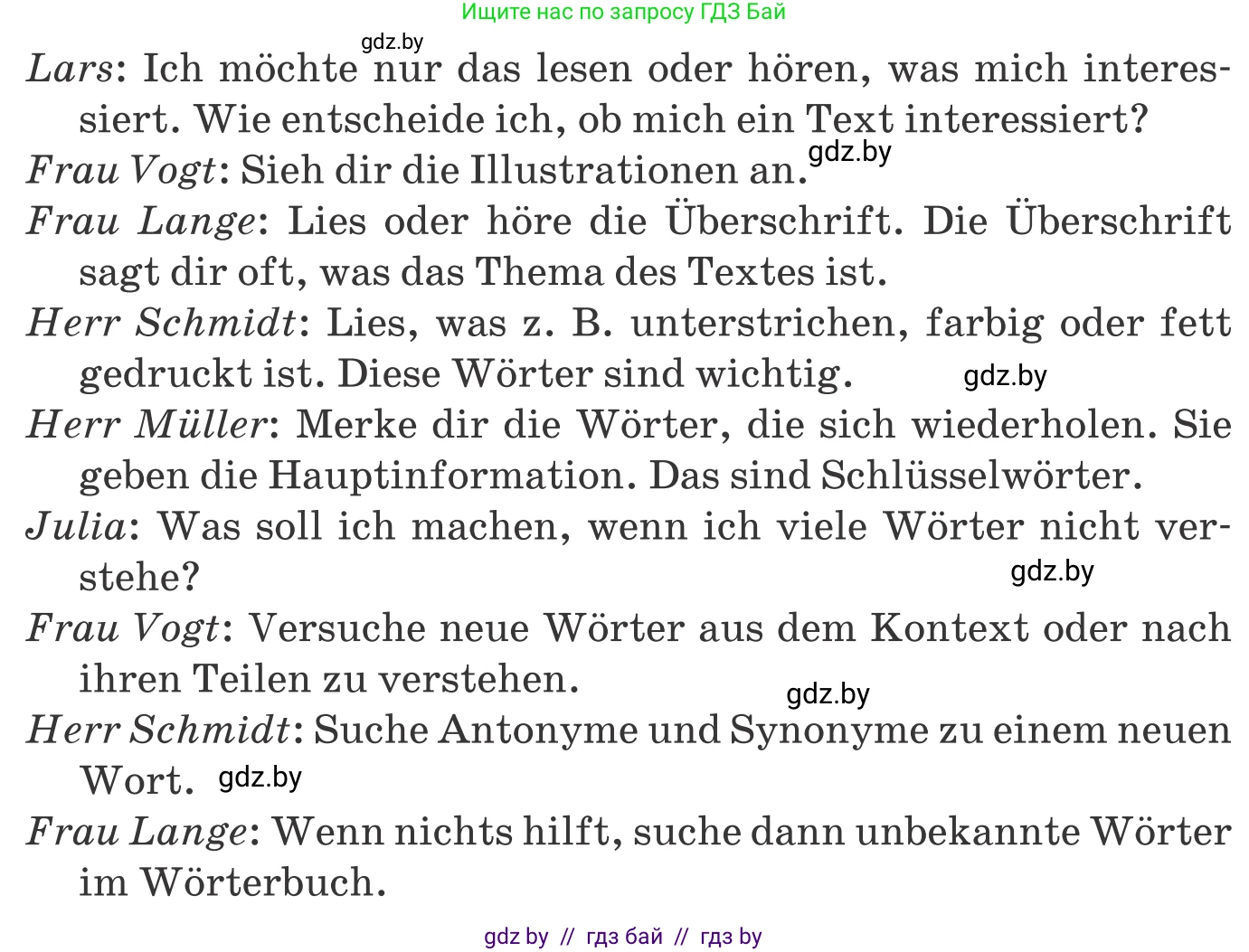 Немецкий язык (Deutsch), 9 класс Учебник (Schülerbuch), авторы: Будько Антонина Филипповна (Budjko Antonina), Урбанович Инна Ювинальевна (Urbanowitsch Ina), издательство Вышэйшая школа, Минск, 2018, серого цвета, страница 17, номер 7i, Условие (продолжение 2)