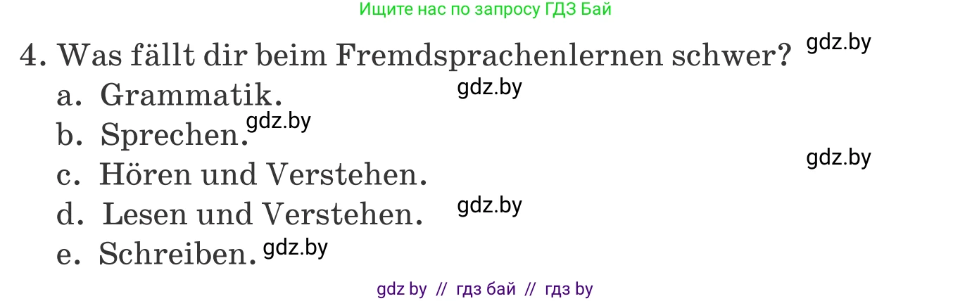Немецкий язык (Deutsch), 9 класс Учебник (Schülerbuch), авторы: Будько Антонина Филипповна (Budjko Antonina), Урбанович Инна Ювинальевна (Urbanowitsch Ina), издательство Вышэйшая школа, Минск, 2018, серого цвета, страница 18, номер 8a, Условие (продолжение 2)