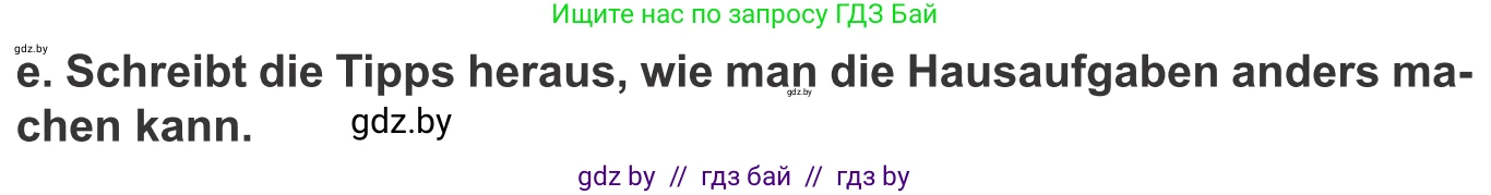 Немецкий язык (Deutsch), 9 класс Учебник (Schülerbuch), авторы: Будько Антонина Филипповна (Budjko Antonina), Урбанович Инна Ювинальевна (Urbanowitsch Ina), издательство Вышэйшая школа, Минск, 2018, серого цвета, страница 23, номер 9e, Условие
