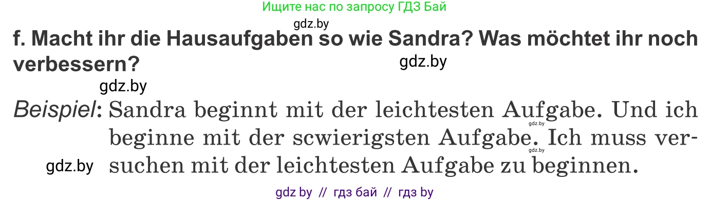 Немецкий язык (Deutsch), 9 класс Учебник (Schülerbuch), авторы: Будько Антонина Филипповна (Budjko Antonina), Урбанович Инна Ювинальевна (Urbanowitsch Ina), издательство Вышэйшая школа, Минск, 2018, серого цвета, страница 24, номер 9f, Условие