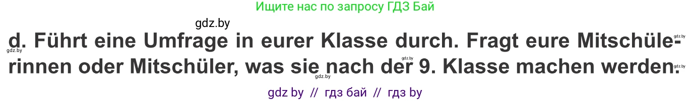 Немецкий язык (Deutsch), 9 класс Учебник (Schülerbuch), авторы: Будько Антонина Филипповна (Budjko Antonina), Урбанович Инна Ювинальевна (Urbanowitsch Ina), издательство Вышэйшая школа, Минск, 2018, серого цвета, страница 26, номер 1d, Условие