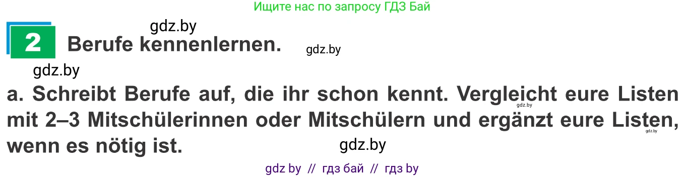 Немецкий язык (Deutsch), 9 класс Учебник (Schülerbuch), авторы: Будько Антонина Филипповна (Budjko Antonina), Урбанович Инна Ювинальевна (Urbanowitsch Ina), издательство Вышэйшая школа, Минск, 2018, серого цвета, страница 26, номер 2a, Условие