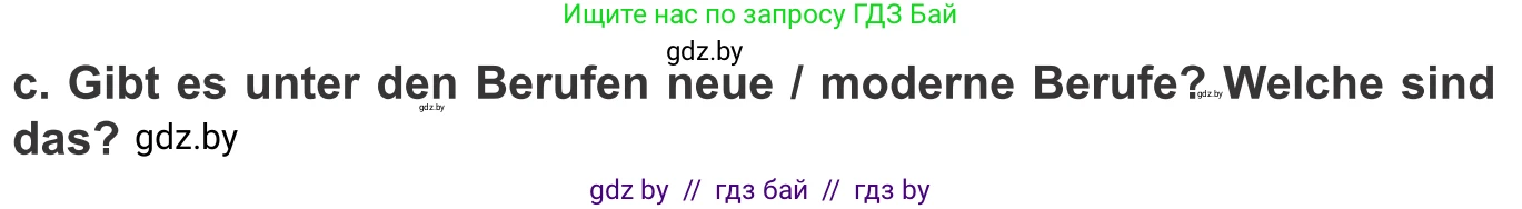 Немецкий язык (Deutsch), 9 класс Учебник (Schülerbuch), авторы: Будько Антонина Филипповна (Budjko Antonina), Урбанович Инна Ювинальевна (Urbanowitsch Ina), издательство Вышэйшая школа, Минск, 2018, серого цвета, страница 28, номер 2c, Условие