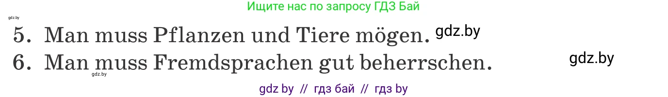 Немецкий язык (Deutsch), 9 класс Учебник (Schülerbuch), авторы: Будько Антонина Филипповна (Budjko Antonina), Урбанович Инна Ювинальевна (Urbanowitsch Ina), издательство Вышэйшая школа, Минск, 2018, серого цвета, страница 33, номер 3l, Условие (продолжение 2)