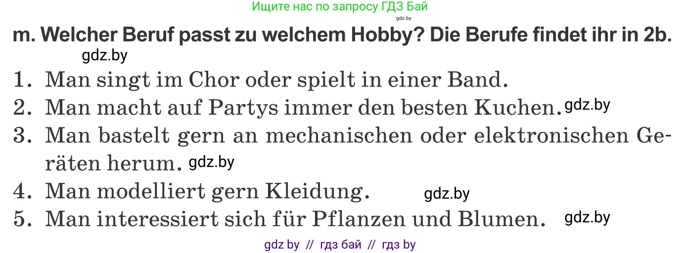 Немецкий язык (Deutsch), 9 класс Учебник (Schülerbuch), авторы: Будько Антонина Филипповна (Budjko Antonina), Урбанович Инна Ювинальевна (Urbanowitsch Ina), издательство Вышэйшая школа, Минск, 2018, серого цвета, страница 34, номер 3m, Условие