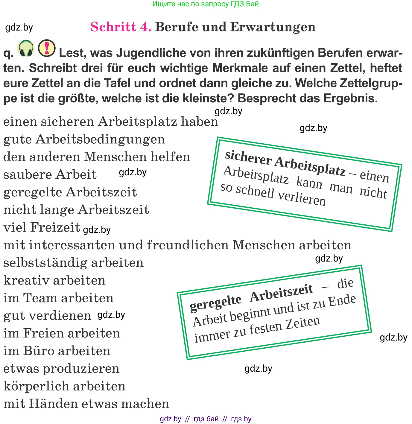 Немецкий язык (Deutsch), 9 класс Учебник (Schülerbuch), авторы: Будько Антонина Филипповна (Budjko Antonina), Урбанович Инна Ювинальевна (Urbanowitsch Ina), издательство Вышэйшая школа, Минск, 2018, серого цвета, страница 35, номер 3q, Условие