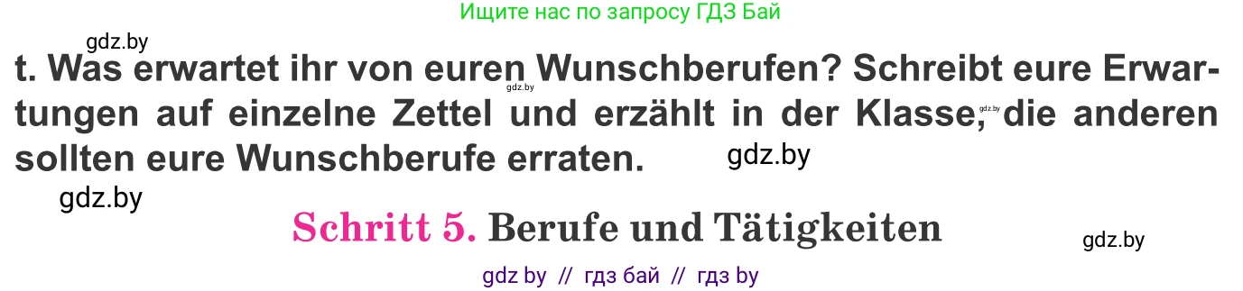 Немецкий язык (Deutsch), 9 класс Учебник (Schülerbuch), авторы: Будько Антонина Филипповна (Budjko Antonina), Урбанович Инна Ювинальевна (Urbanowitsch Ina), издательство Вышэйшая школа, Минск, 2018, серого цвета, страница 36, номер 3t, Условие