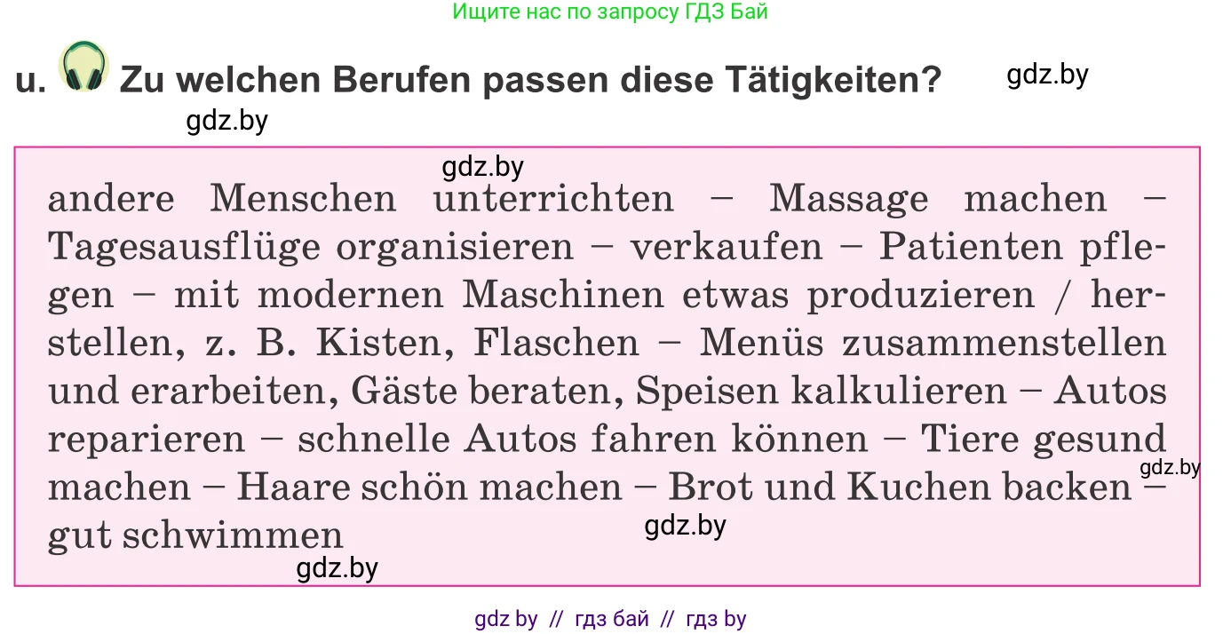 Немецкий язык (Deutsch), 9 класс Учебник (Schülerbuch), авторы: Будько Антонина Филипповна (Budjko Antonina), Урбанович Инна Ювинальевна (Urbanowitsch Ina), издательство Вышэйшая школа, Минск, 2018, серого цвета, страница 36, номер 3u, Условие