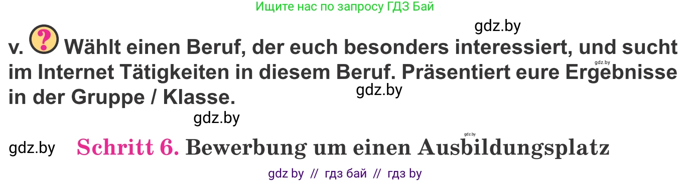 Немецкий язык (Deutsch), 9 класс Учебник (Schülerbuch), авторы: Будько Антонина Филипповна (Budjko Antonina), Урбанович Инна Ювинальевна (Urbanowitsch Ina), издательство Вышэйшая школа, Минск, 2018, серого цвета, страница 36, номер 3v, Условие
