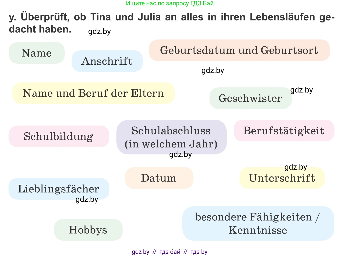 Немецкий язык (Deutsch), 9 класс Учебник (Schülerbuch), авторы: Будько Антонина Филипповна (Budjko Antonina), Урбанович Инна Ювинальевна (Urbanowitsch Ina), издательство Вышэйшая школа, Минск, 2018, серого цвета, страница 38, номер 3y, Условие