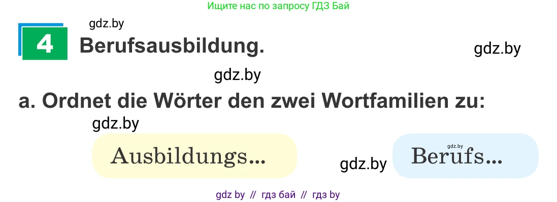 Немецкий язык (Deutsch), 9 класс Учебник (Schülerbuch), авторы: Будько Антонина Филипповна (Budjko Antonina), Урбанович Инна Ювинальевна (Urbanowitsch Ina), издательство Вышэйшая школа, Минск, 2018, серого цвета, страница 38, номер 4a, Условие