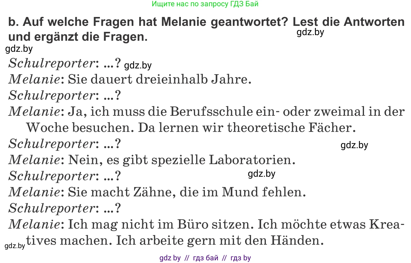 Немецкий язык (Deutsch), 9 класс Учебник (Schülerbuch), авторы: Будько Антонина Филипповна (Budjko Antonina), Урбанович Инна Ювинальевна (Urbanowitsch Ina), издательство Вышэйшая школа, Минск, 2018, серого цвета, страница 40, номер 5b, Условие