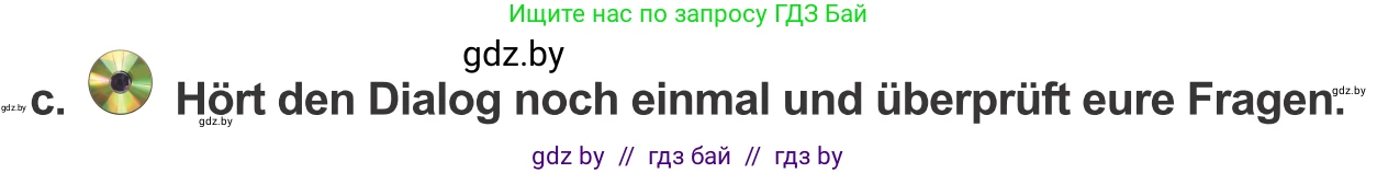 Немецкий язык (Deutsch), 9 класс Учебник (Schülerbuch), авторы: Будько Антонина Филипповна (Budjko Antonina), Урбанович Инна Ювинальевна (Urbanowitsch Ina), издательство Вышэйшая школа, Минск, 2018, серого цвета, страница 40, номер 5c, Условие