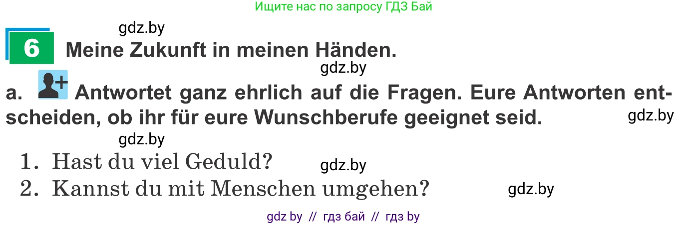Немецкий язык (Deutsch), 9 класс Учебник (Schülerbuch), авторы: Будько Антонина Филипповна (Budjko Antonina), Урбанович Инна Ювинальевна (Urbanowitsch Ina), издательство Вышэйшая школа, Минск, 2018, серого цвета, страница 40, номер 6a, Условие