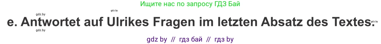 Немецкий язык (Deutsch), 9 класс Учебник (Schülerbuch), авторы: Будько Антонина Филипповна (Budjko Antonina), Урбанович Инна Ювинальевна (Urbanowitsch Ina), издательство Вышэйшая школа, Минск, 2018, серого цвета, страница 43, номер 1e, Условие