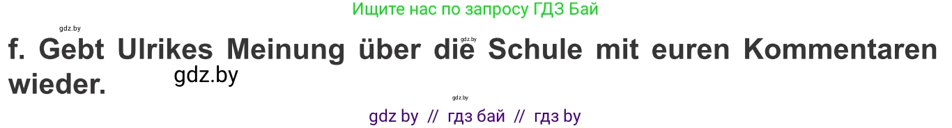 Немецкий язык (Deutsch), 9 класс Учебник (Schülerbuch), авторы: Будько Антонина Филипповна (Budjko Antonina), Урбанович Инна Ювинальевна (Urbanowitsch Ina), издательство Вышэйшая школа, Минск, 2018, серого цвета, страница 43, номер 1f, Условие
