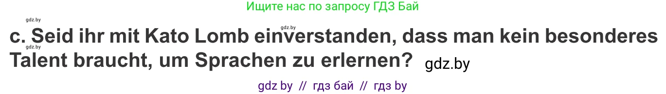 Немецкий язык (Deutsch), 9 класс Учебник (Schülerbuch), авторы: Будько Антонина Филипповна (Budjko Antonina), Урбанович Инна Ювинальевна (Urbanowitsch Ina), издательство Вышэйшая школа, Минск, 2018, серого цвета, страница 44, номер 2c, Условие