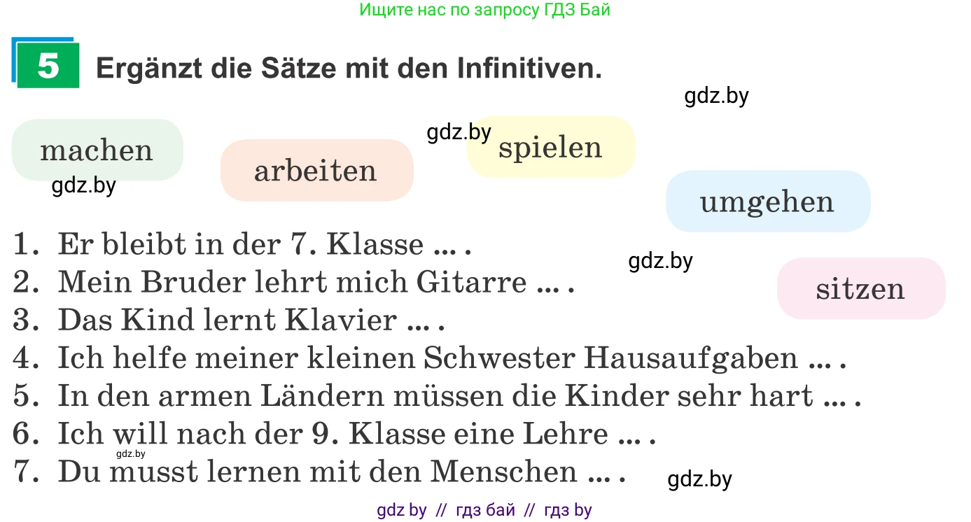 Немецкий язык (Deutsch), 9 класс Учебник (Schülerbuch), авторы: Будько Антонина Филипповна (Budjko Antonina), Урбанович Инна Ювинальевна (Urbanowitsch Ina), издательство Вышэйшая школа, Минск, 2018, серого цвета, страница 47, номер 5, Условие