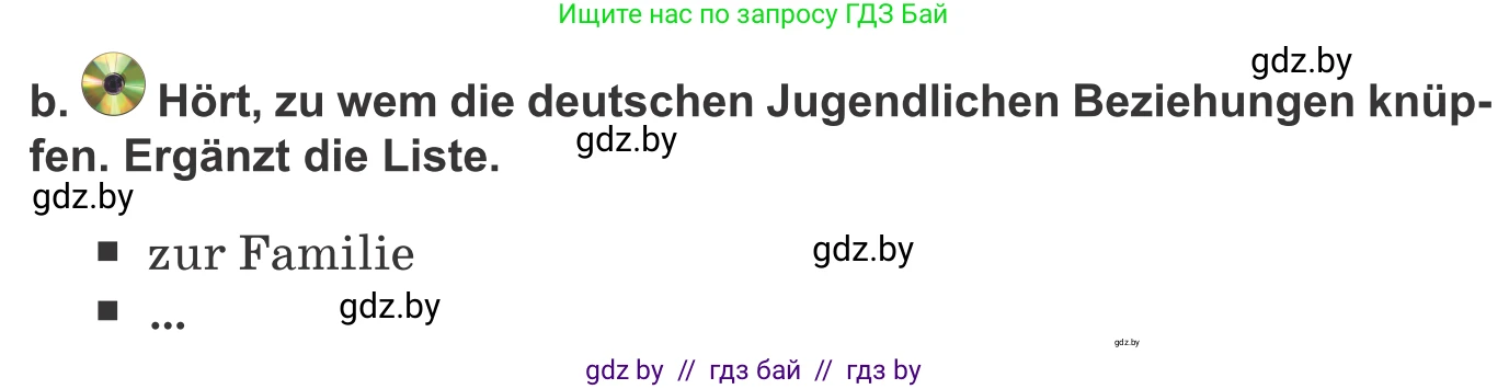 Немецкий язык (Deutsch), 9 класс Учебник (Schülerbuch), авторы: Будько Антонина Филипповна (Budjko Antonina), Урбанович Инна Ювинальевна (Urbanowitsch Ina), издательство Вышэйшая школа, Минск, 2018, серого цвета, страница 55, номер 1b, Условие
