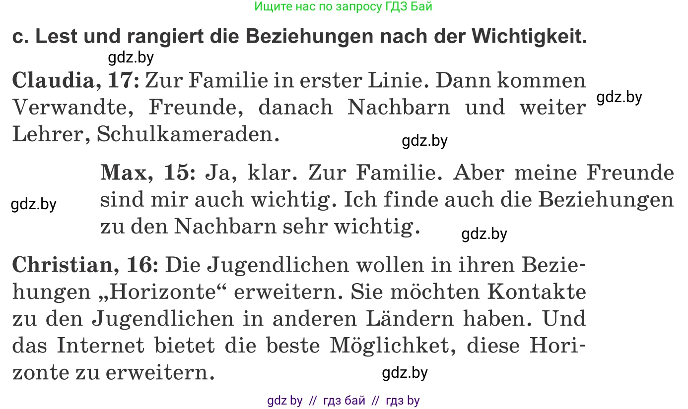Немецкий язык (Deutsch), 9 класс Учебник (Schülerbuch), авторы: Будько Антонина Филипповна (Budjko Antonina), Урбанович Инна Ювинальевна (Urbanowitsch Ina), издательство Вышэйшая школа, Минск, 2018, серого цвета, страница 56, номер 1c, Условие