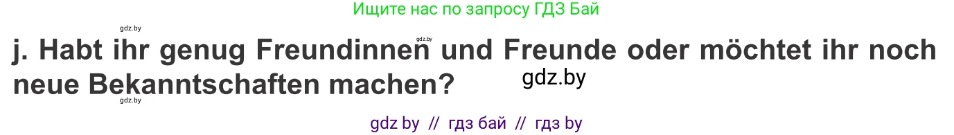 Немецкий язык (Deutsch), 9 класс Учебник (Schülerbuch), авторы: Будько Антонина Филипповна (Budjko Antonina), Урбанович Инна Ювинальевна (Urbanowitsch Ina), издательство Вышэйшая школа, Минск, 2018, серого цвета, страница 70, номер 10j, Условие