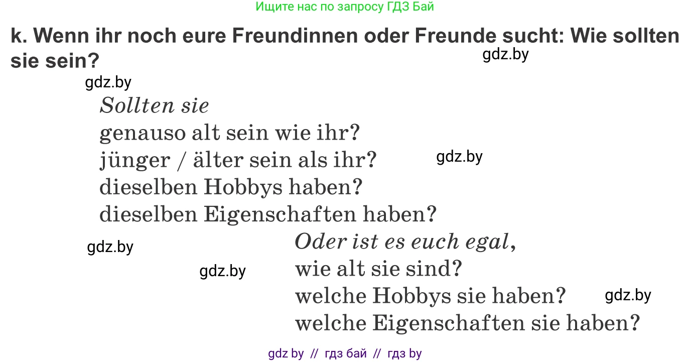Немецкий язык (Deutsch), 9 класс Учебник (Schülerbuch), авторы: Будько Антонина Филипповна (Budjko Antonina), Урбанович Инна Ювинальевна (Urbanowitsch Ina), издательство Вышэйшая школа, Минск, 2018, серого цвета, страница 71, номер 10k, Условие