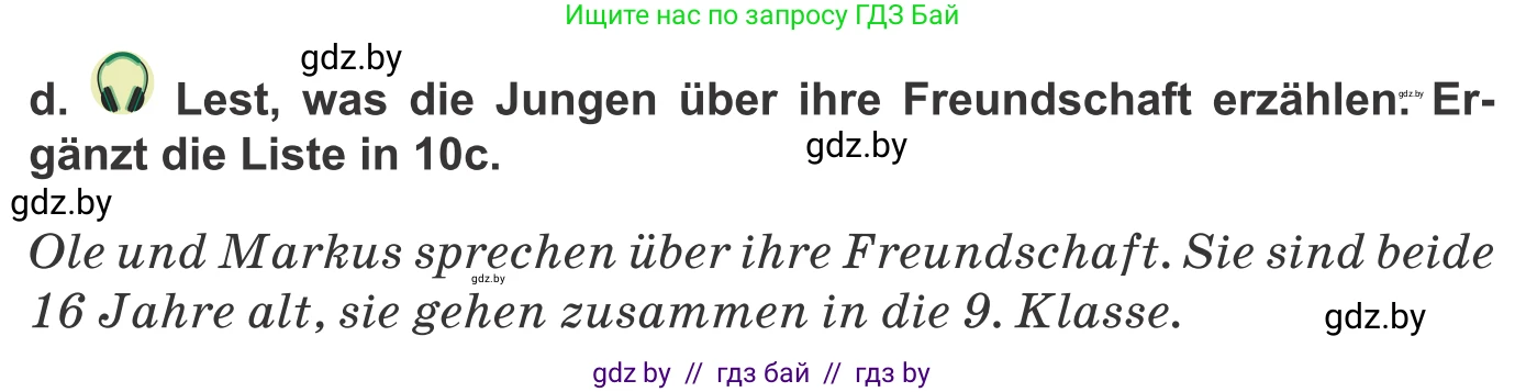 Немецкий язык (Deutsch), 9 класс Учебник (Schülerbuch), авторы: Будько Антонина Филипповна (Budjko Antonina), Урбанович Инна Ювинальевна (Urbanowitsch Ina), издательство Вышэйшая школа, Минск, 2018, серого цвета, страница 68, номер 10d, Условие