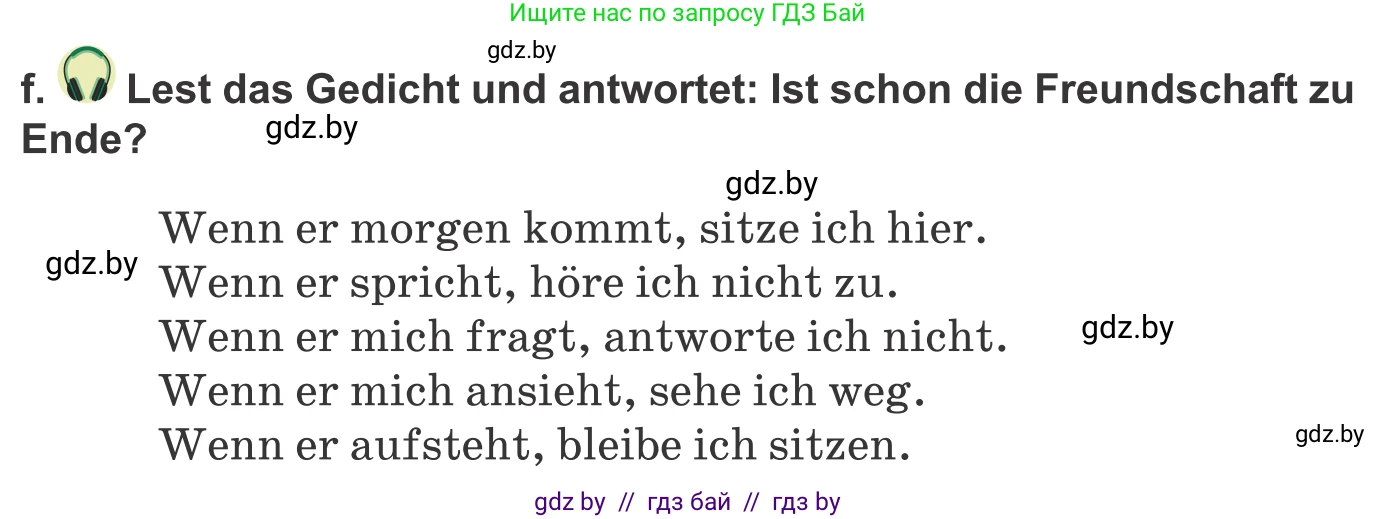 Немецкий язык (Deutsch), 9 класс Учебник (Schülerbuch), авторы: Будько Антонина Филипповна (Budjko Antonina), Урбанович Инна Ювинальевна (Urbanowitsch Ina), издательство Вышэйшая школа, Минск, 2018, серого цвета, страница 69, номер 10f, Условие