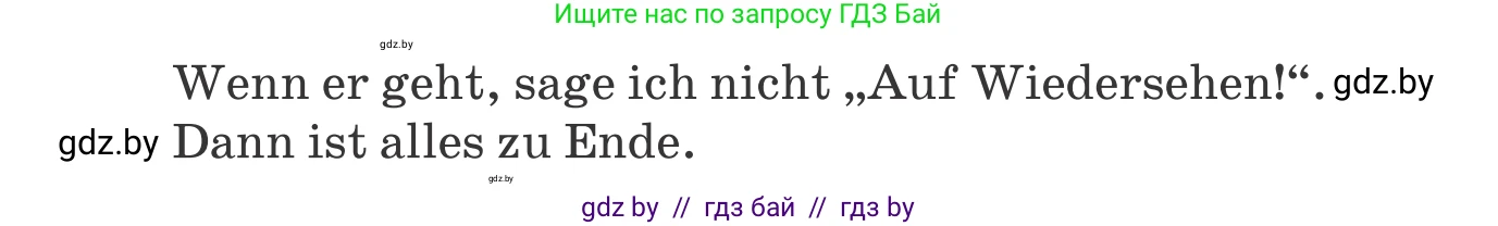 Немецкий язык (Deutsch), 9 класс Учебник (Schülerbuch), авторы: Будько Антонина Филипповна (Budjko Antonina), Урбанович Инна Ювинальевна (Urbanowitsch Ina), издательство Вышэйшая школа, Минск, 2018, серого цвета, страница 69, номер 10f, Условие (продолжение 2)
