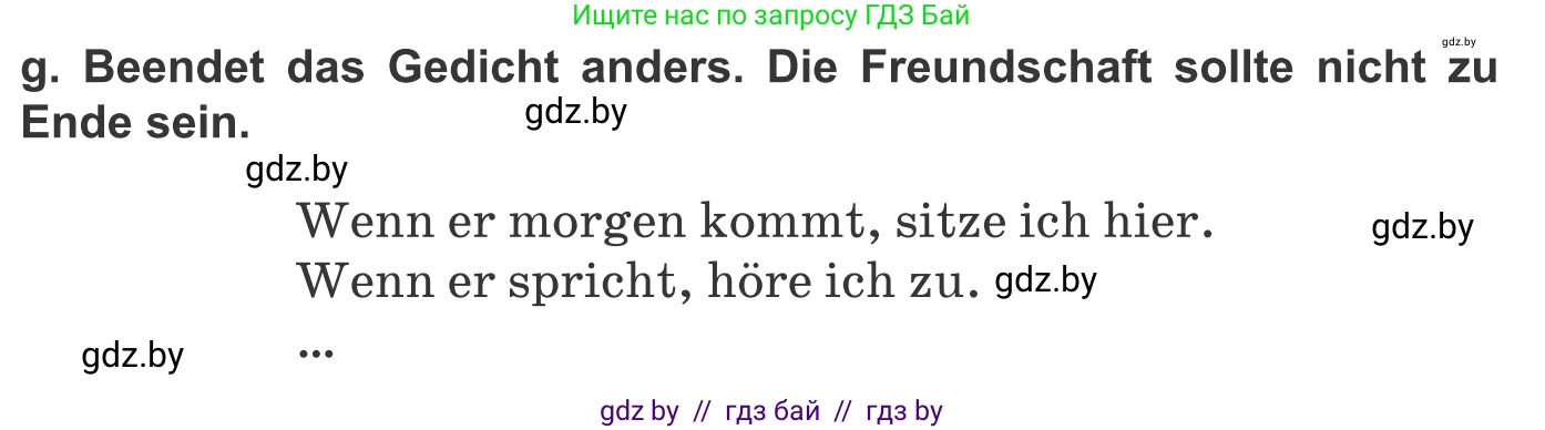Немецкий язык (Deutsch), 9 класс Учебник (Schülerbuch), авторы: Будько Антонина Филипповна (Budjko Antonina), Урбанович Инна Ювинальевна (Urbanowitsch Ina), издательство Вышэйшая школа, Минск, 2018, серого цвета, страница 70, номер 10g, Условие