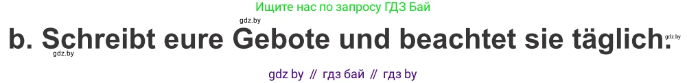 Немецкий язык (Deutsch), 9 класс Учебник (Schülerbuch), авторы: Будько Антонина Филипповна (Budjko Antonina), Урбанович Инна Ювинальевна (Urbanowitsch Ina), издательство Вышэйшая школа, Минск, 2018, серого цвета, страница 71, номер 11b, Условие