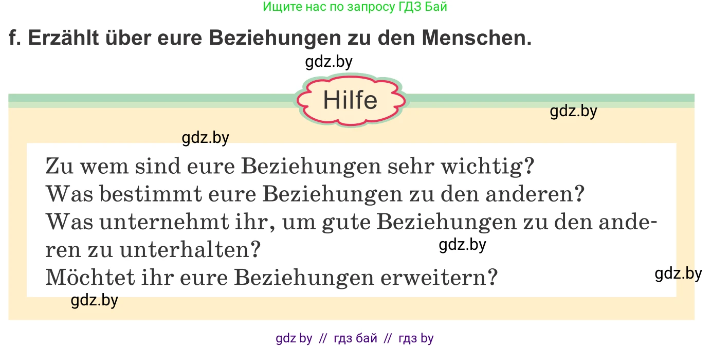 Немецкий язык (Deutsch), 9 класс Учебник (Schülerbuch), авторы: Будько Антонина Филипповна (Budjko Antonina), Урбанович Инна Ювинальевна (Urbanowitsch Ina), издательство Вышэйшая школа, Минск, 2018, серого цвета, страница 59, номер 4f, Условие