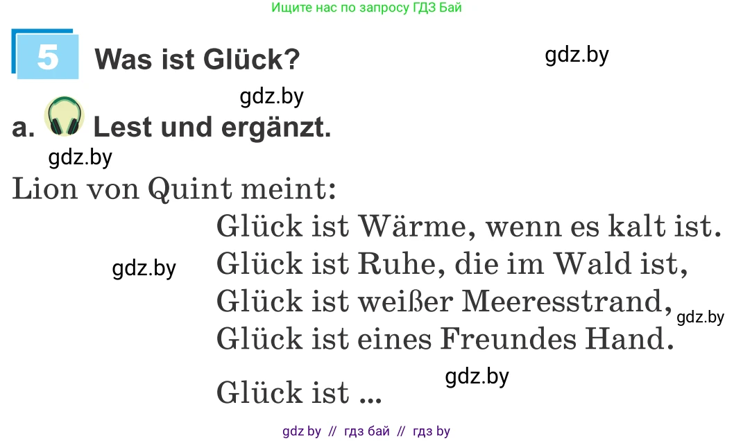 Немецкий язык (Deutsch), 9 класс Учебник (Schülerbuch), авторы: Будько Антонина Филипповна (Budjko Antonina), Урбанович Инна Ювинальевна (Urbanowitsch Ina), издательство Вышэйшая школа, Минск, 2018, серого цвета, страница 59, номер 5a, Условие