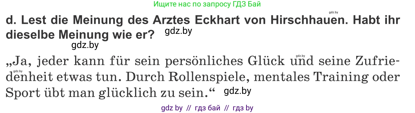 Немецкий язык (Deutsch), 9 класс Учебник (Schülerbuch), авторы: Будько Антонина Филипповна (Budjko Antonina), Урбанович Инна Ювинальевна (Urbanowitsch Ina), издательство Вышэйшая школа, Минск, 2018, серого цвета, страница 60, номер 5d, Условие