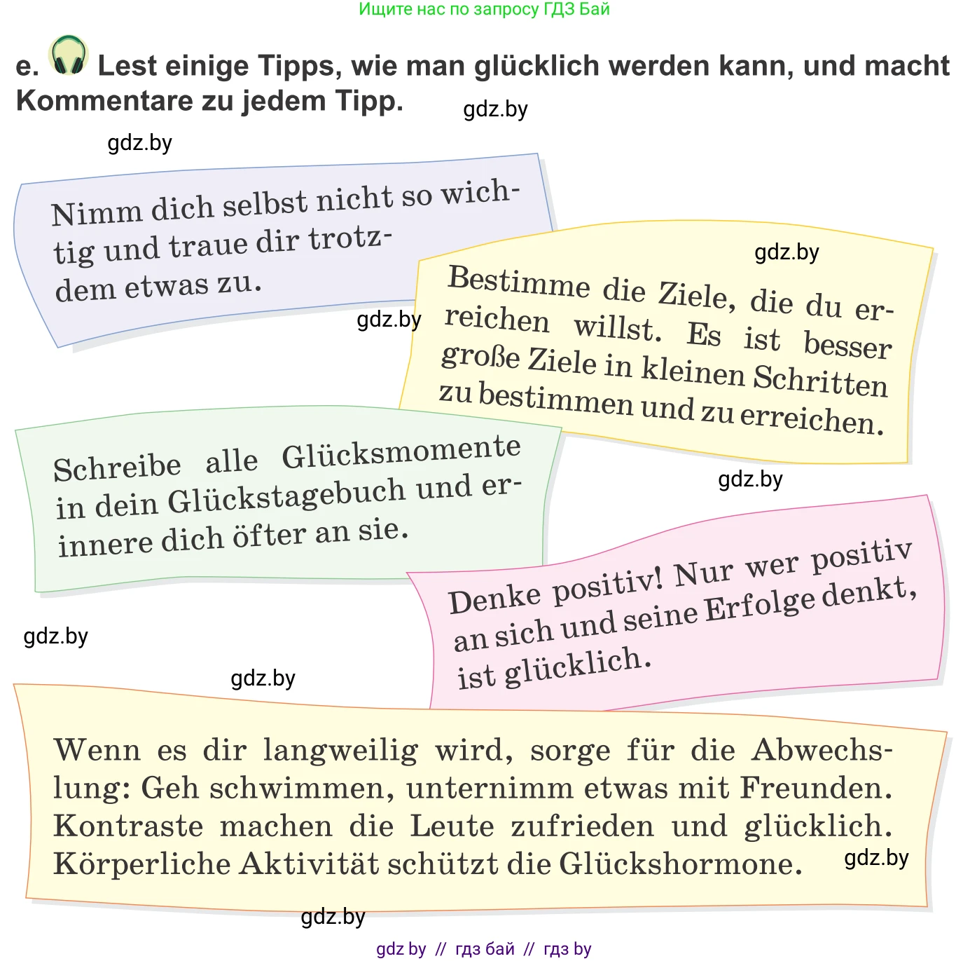 Немецкий язык (Deutsch), 9 класс Учебник (Schülerbuch), авторы: Будько Антонина Филипповна (Budjko Antonina), Урбанович Инна Ювинальевна (Urbanowitsch Ina), издательство Вышэйшая школа, Минск, 2018, серого цвета, страница 60, номер 5e, Условие