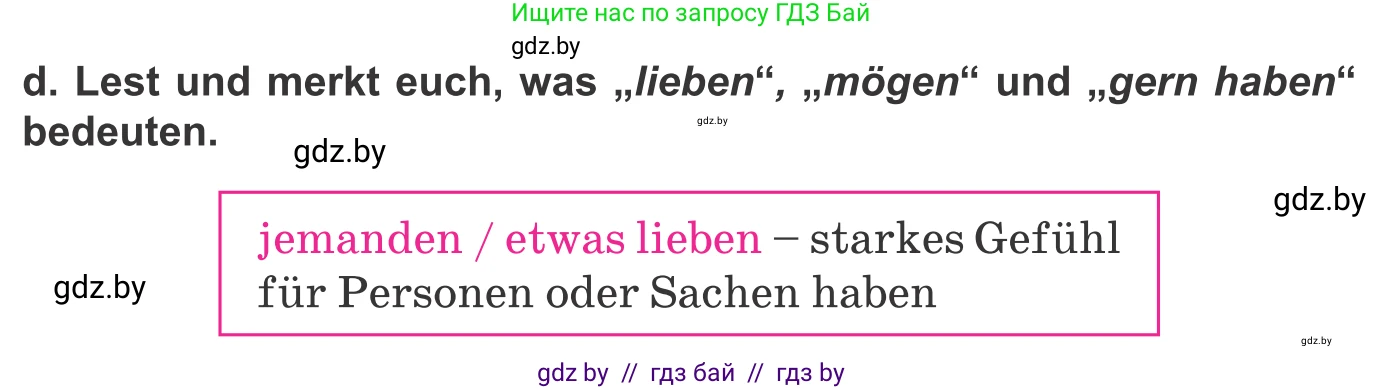 Немецкий язык (Deutsch), 9 класс Учебник (Schülerbuch), авторы: Будько Антонина Филипповна (Budjko Antonina), Урбанович Инна Ювинальевна (Urbanowitsch Ina), издательство Вышэйшая школа, Минск, 2018, серого цвета, страница 62, номер 7d, Условие
