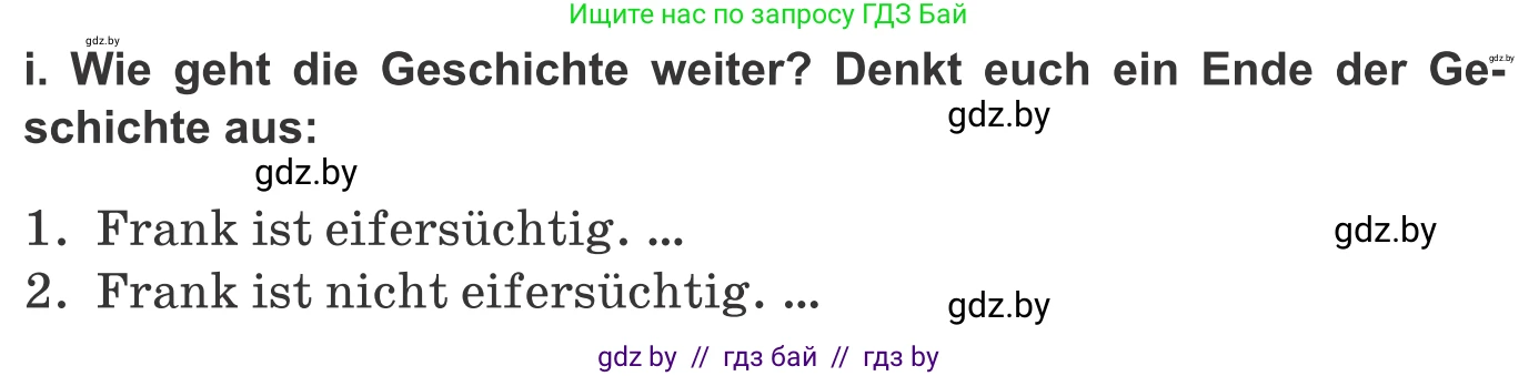 Немецкий язык (Deutsch), 9 класс Учебник (Schülerbuch), авторы: Будько Антонина Филипповна (Budjko Antonina), Урбанович Инна Ювинальевна (Urbanowitsch Ina), издательство Вышэйшая школа, Минск, 2018, серого цвета, страница 64, номер 7i, Условие