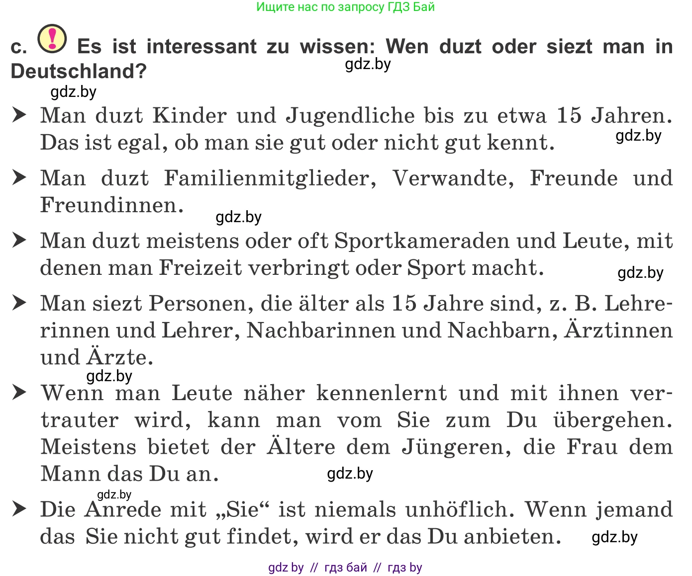Немецкий язык (Deutsch), 9 класс Учебник (Schülerbuch), авторы: Будько Антонина Филипповна (Budjko Antonina), Урбанович Инна Ювинальевна (Urbanowitsch Ina), издательство Вышэйшая школа, Минск, 2018, серого цвета, страница 67, номер 9c, Условие