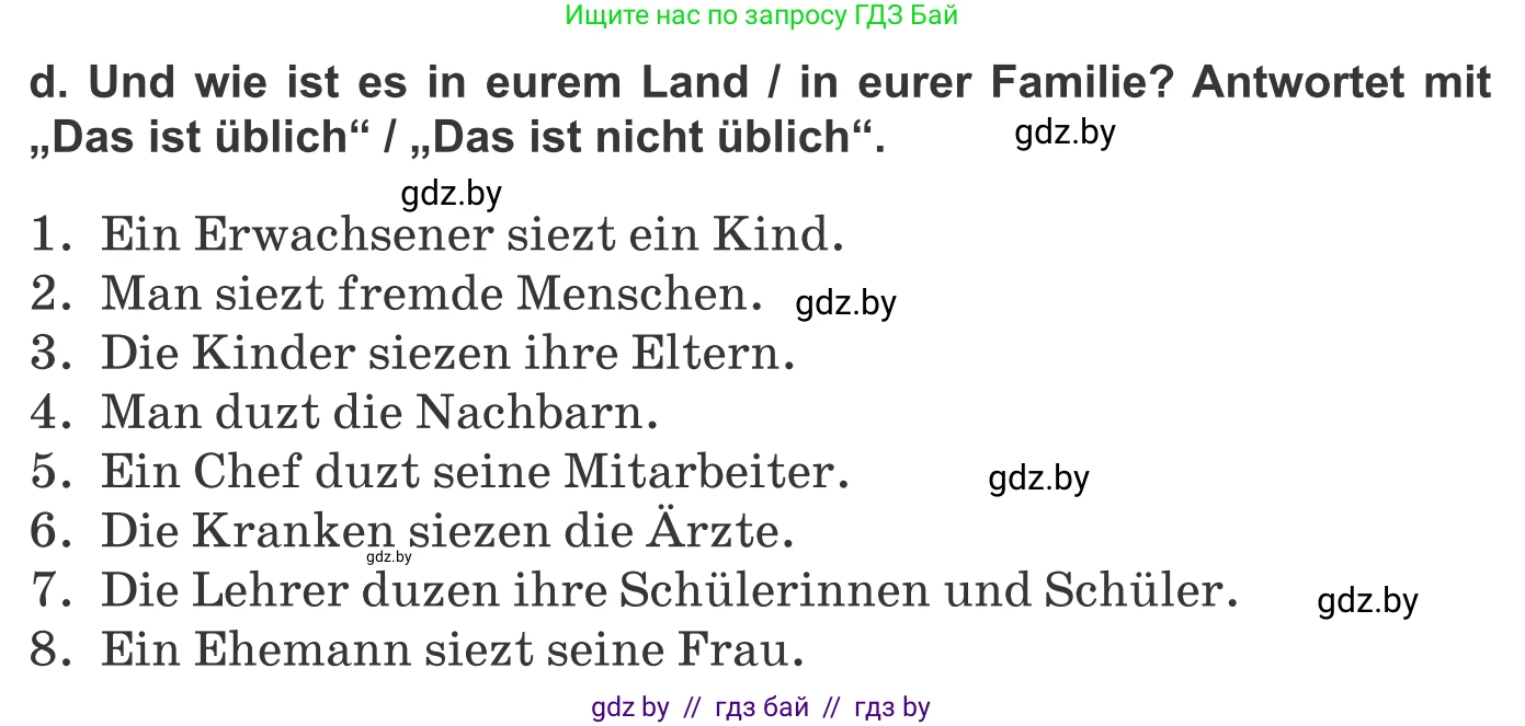 Немецкий язык (Deutsch), 9 класс Учебник (Schülerbuch), авторы: Будько Антонина Филипповна (Budjko Antonina), Урбанович Инна Ювинальевна (Urbanowitsch Ina), издательство Вышэйшая школа, Минск, 2018, серого цвета, страница 68, номер 9d, Условие