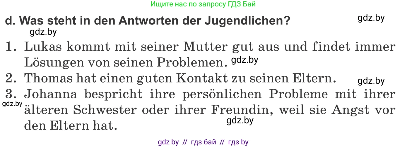 Немецкий язык (Deutsch), 9 класс Учебник (Schülerbuch), авторы: Будько Антонина Филипповна (Budjko Antonina), Урбанович Инна Ювинальевна (Urbanowitsch Ina), издательство Вышэйшая школа, Минск, 2018, серого цвета, страница 73, номер 1d, Условие